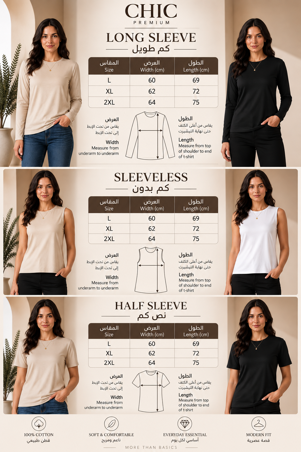 cotton basic Short sleeve